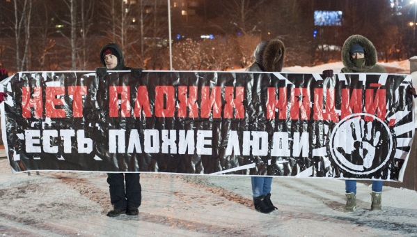 «Здесь собрались люди, которые не&nbsp;равнодушны»