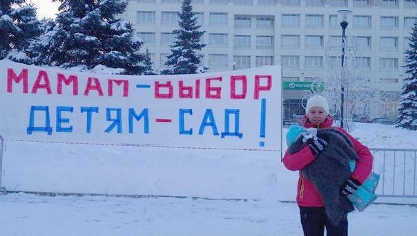 «Отмена «Маминого выбора» станет ударом и по карману, и по карьере»