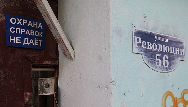 Психиатрическое расстройство