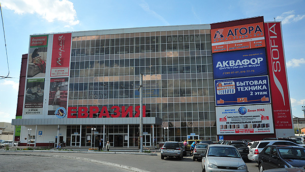 «Продайте имущество за 600 миллионов и уходите»