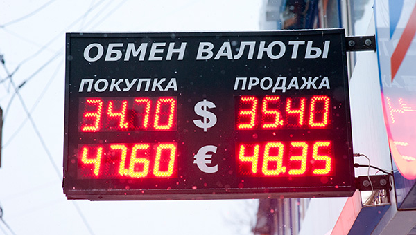 Валютный курс: фантазии и реальность