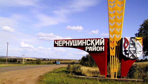 В школах Чернушки выявлены нарушения в сфере обеспечения безопасности