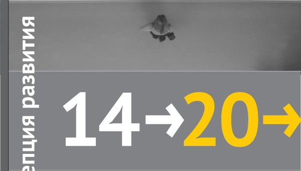 «Не слишком ли много серого?»