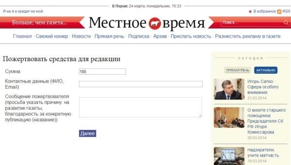 «Ребята, помогайте»