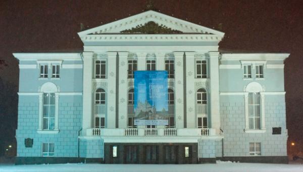 Премьера 200 лет спустя