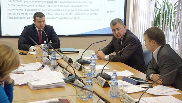 В Пермском крае появилось Министерство информационного развития и связи