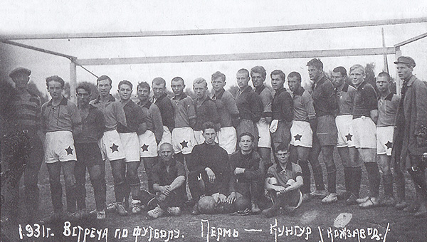 Про футбол