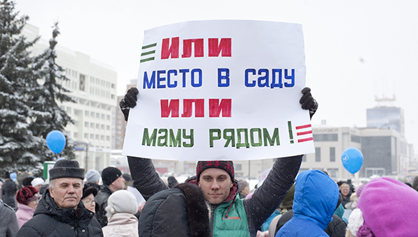 «Власти вашего края так наплевательски относятся к самому дорогому»