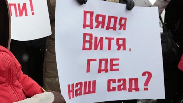 Участники митинга в защиту проекта «Мамин выбор» ждут реакции Елены Мизулиной