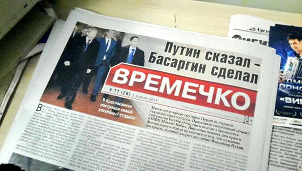 Алексей Луканин подал в суд на «Пермское времечко»