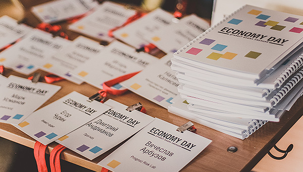 Драйвер амбиций