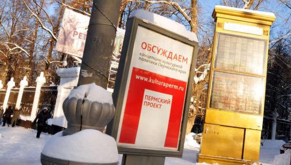 «Сейчас мы видим процесс перехода от фаворитизма к номенклатуризации, к сожалению, не без вывихов»