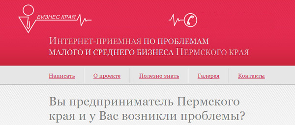 Пять простых шагов для получения помощи малому и среднему бизнесу