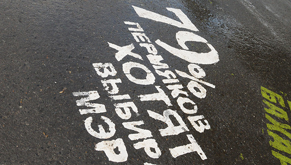 «Ответственность за отмену прямых выборов полностью лежит на депутатах-единороссах»