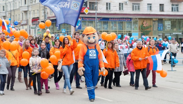 Мир, труд, май!