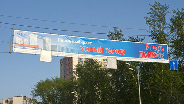 Игорь Папков: Меня удивило, что заказ был выполнен так быстро