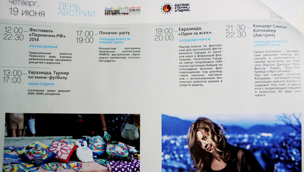 «Маленькая Голландия» с фудкортом в центре