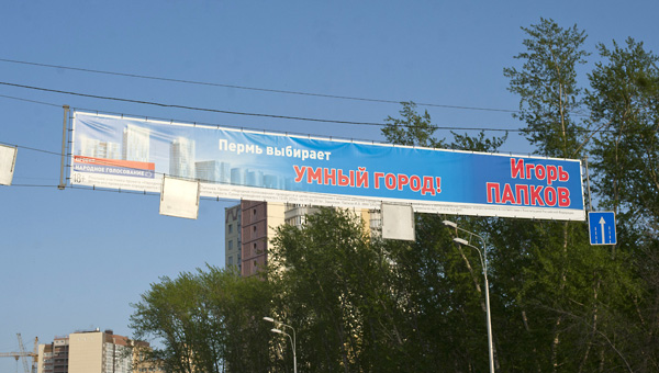 Страховка для губернатора