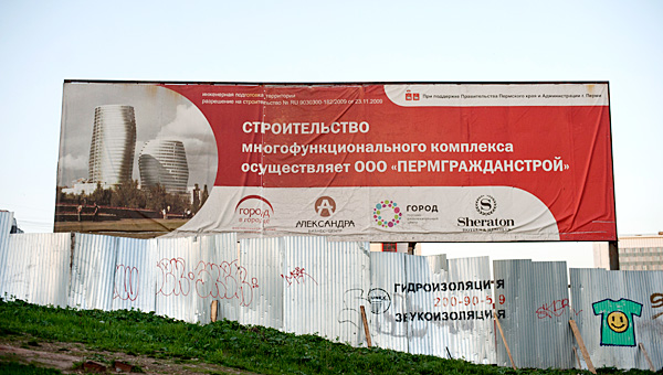 «Лето будет очень продуктивным»