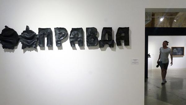 «Уму непостижимо, почему такая милая, яркая, умная и радостная коллекция не нужна Перми»