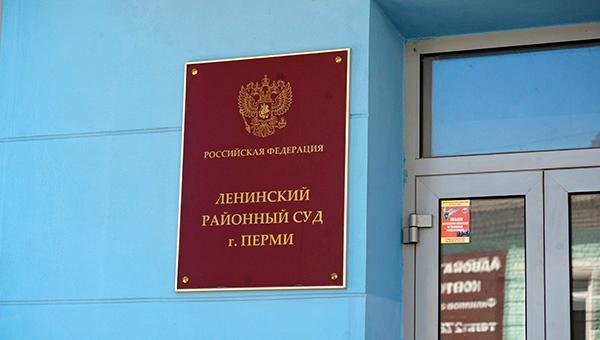 В Перми суд оштрафовал Константина Церлюкевича за выкрикивание лозунгов против спецоперации