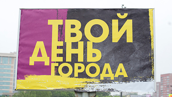 Признаки слабости власти