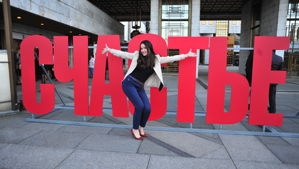 «Счастье» и его местонахождение