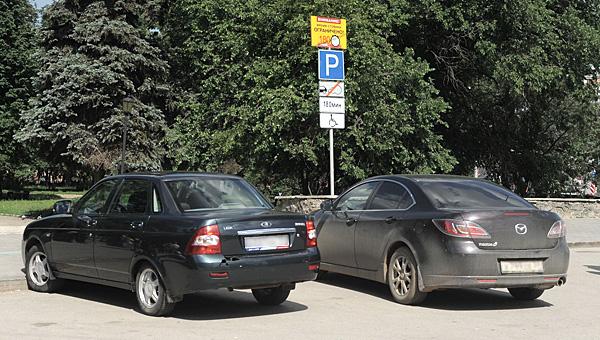 Мэрия Перми даст автомобилистам 10 бесплатных минут, чтобы покинуть зону платной парковки