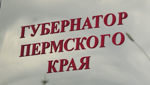 Ярлык для губернатора