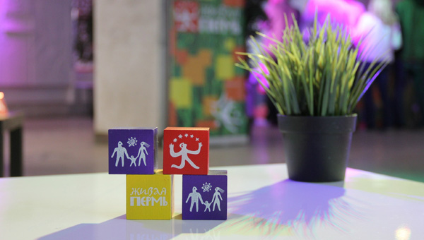 «Живая Пермь»: миссия выполнима