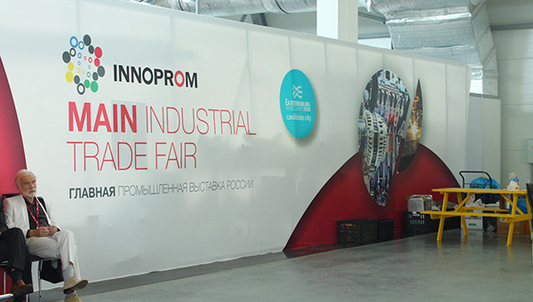 От «инно» к «прому»