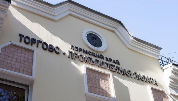 «В Пермском крае создан алгоритм формирования заказа бизнеса на подготовку кадров»