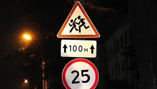 Минтранс Прикамья изготовил 60 дорожных знаков для новых территорий России