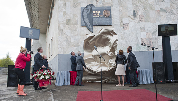 Памяти легенды