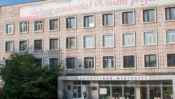 ПГНИУ частично возвращается к очному обучению