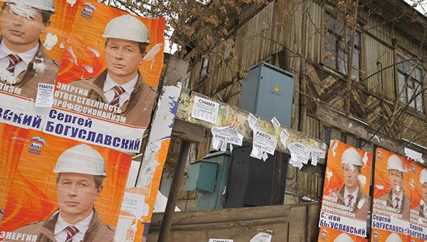 Сергей Богуславский займётся капитальным ремонтом 