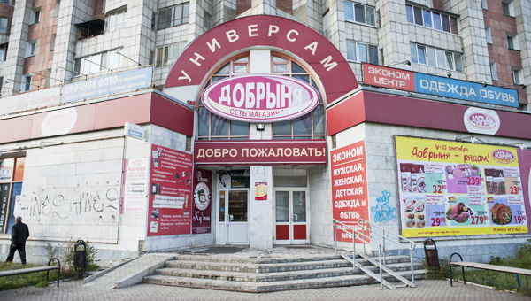 Обеспечительный паралич