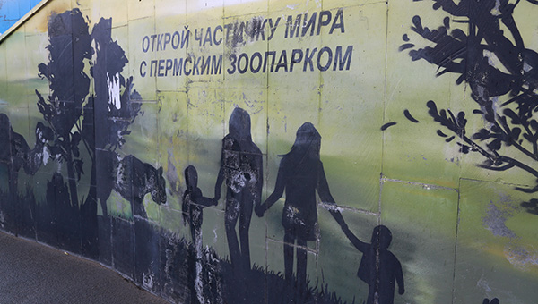 Межконфессиональный комитет готовит письмо Виктору Басаргину 