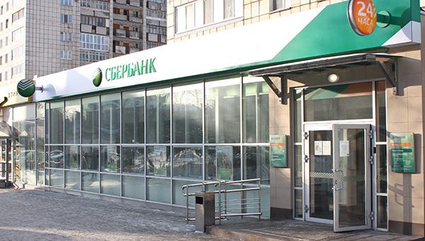 Сбербанк оштрафовали за нарушение прав жителя Прикамья при взыскании задолженности