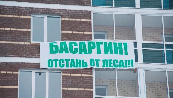 «Это должно остаться в компетенции региональных властей»
