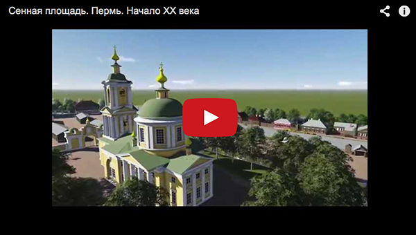 «Это позволит определить место в российской и мировой истории»