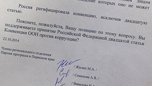 «Надеемся, что ответы не будут формальными отписками»