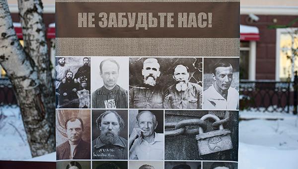«Возвращение имён» продолжится в день смерти Сталина