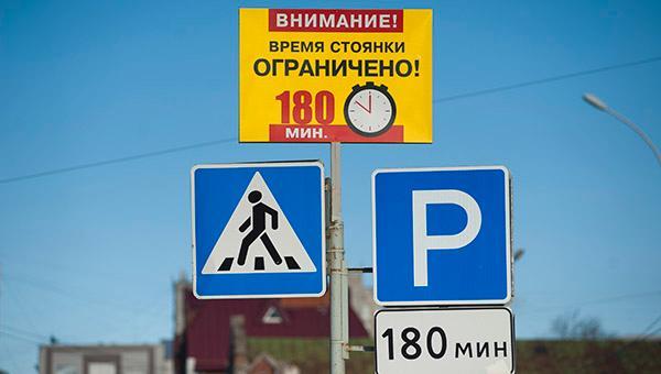 В Перми наказали почти 90 парковавшихся на газонах водителей