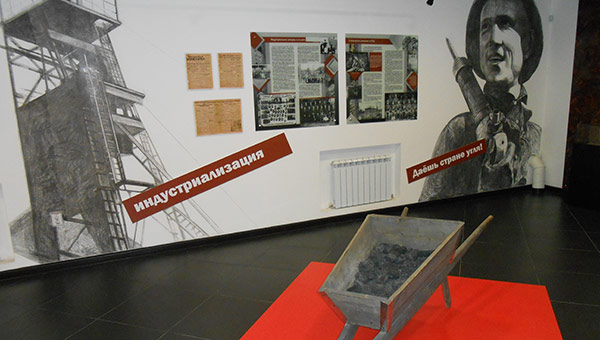 Меридиан удачи — в Губахе