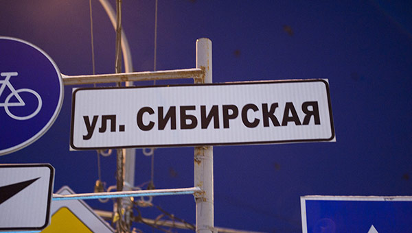 Пройдусь по Братьеигнатовской?