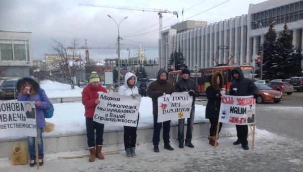 В Перми пройдёт очередной пикет против УК «ЖУК»