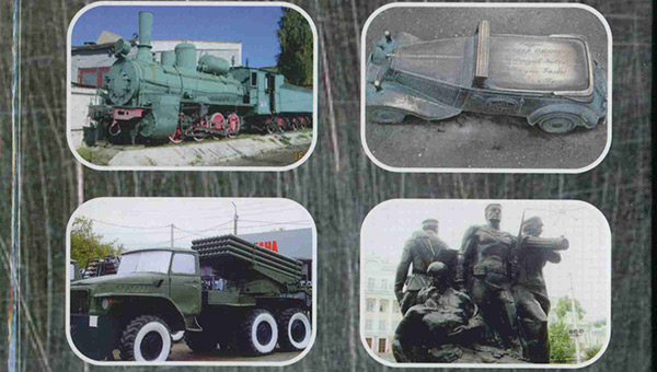 Железная дотошность