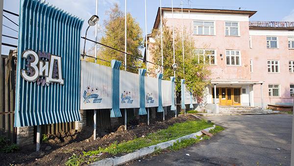 Торги по продаже пермского завода Дзержинского приостановлены