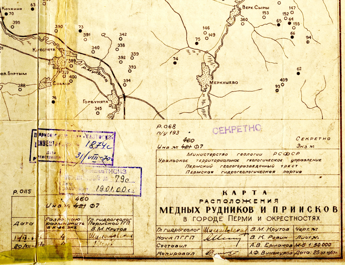 Карта Демиховского